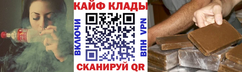 Наркошоп купить Каннабис  АМФ  Альфа ПВП  ТГК  МЕФ  ГАШИШ  Северо-Курильск