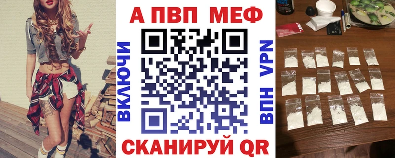 Alfa_PVP крисы CK Северо-Курильск