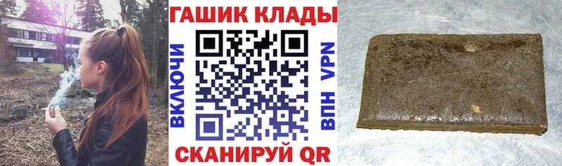 ГАШИШ убойный  Купить  Северо-Курильск 