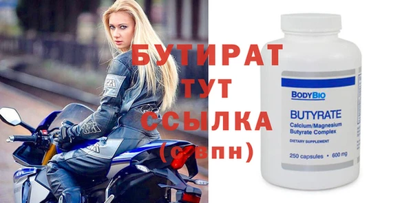 MDMA Premium VHQ Заволжск