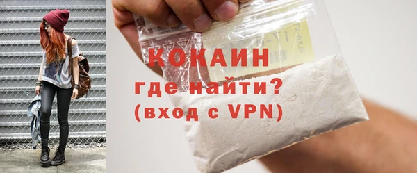 кокаин Заволжье