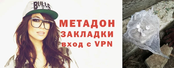 MDMA Premium VHQ Заволжск