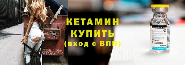 меф VHQ Зеленодольск