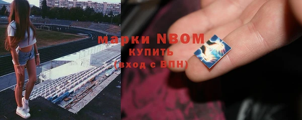 кокаин Заволжье