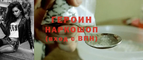 трава Заводоуковск