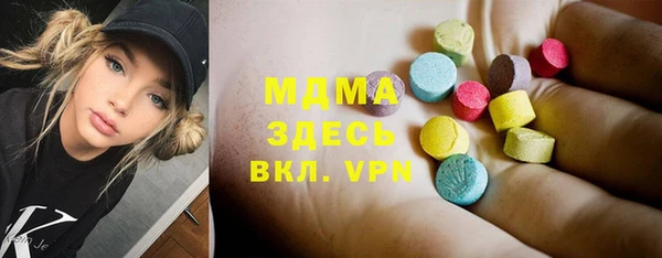 трава Заводоуковск