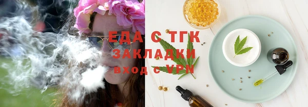 MDMA Premium VHQ Заволжск
