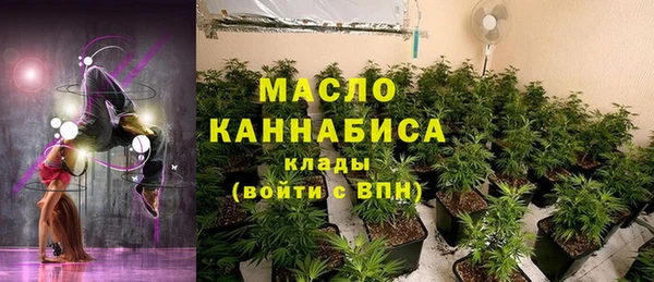тгк Зерноград