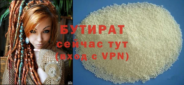 тгк Зерноград