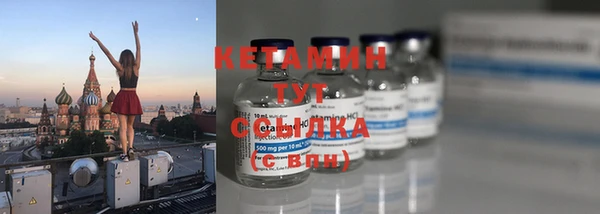 MDMA Premium VHQ Заволжск