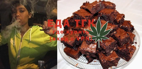 тгк Зерноград