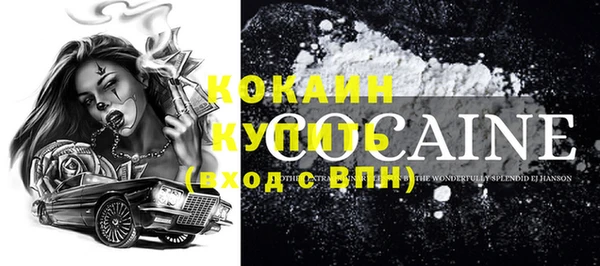 MDMA Premium VHQ Заволжск