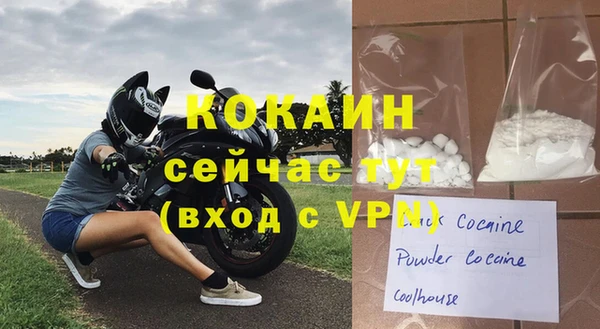 MDMA Premium VHQ Заволжск