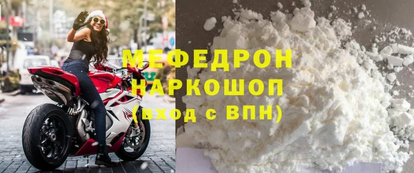 MDMA Premium VHQ Заволжск