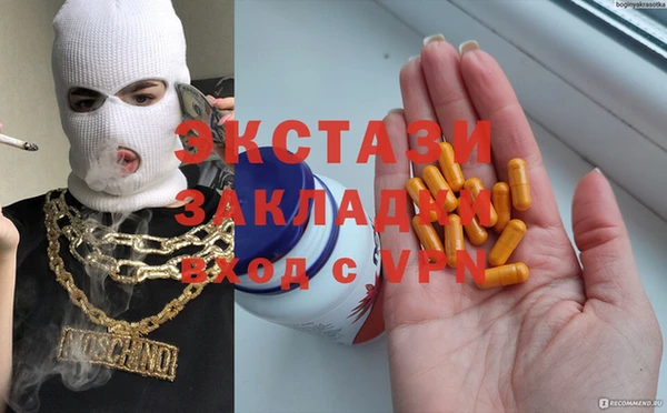 трава Заводоуковск