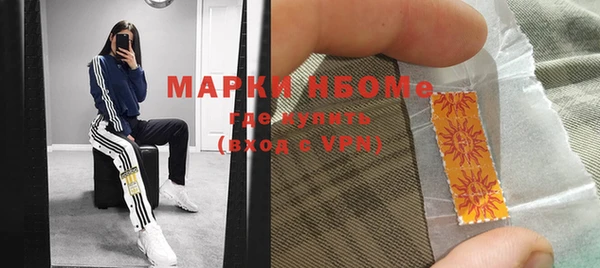 MDMA Premium VHQ Заволжск
