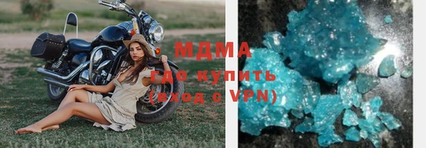 MDMA Premium VHQ Заволжск