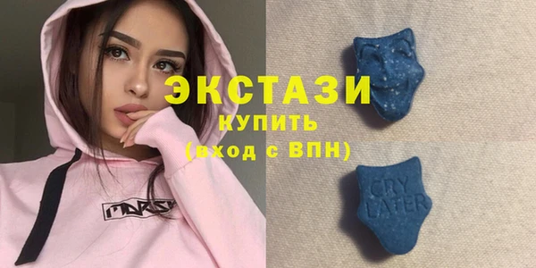 трава Заводоуковск