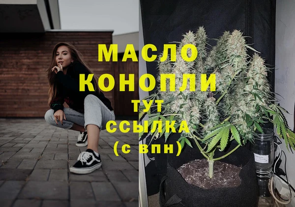 трава Заводоуковск