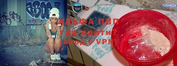 меф VHQ Зеленодольск