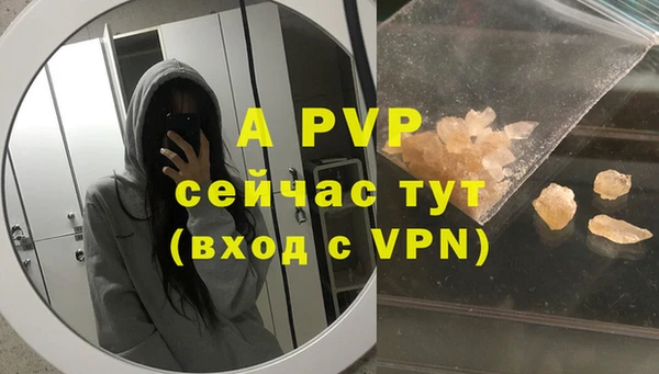 трава Заводоуковск