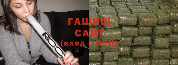 трава Заводоуковск