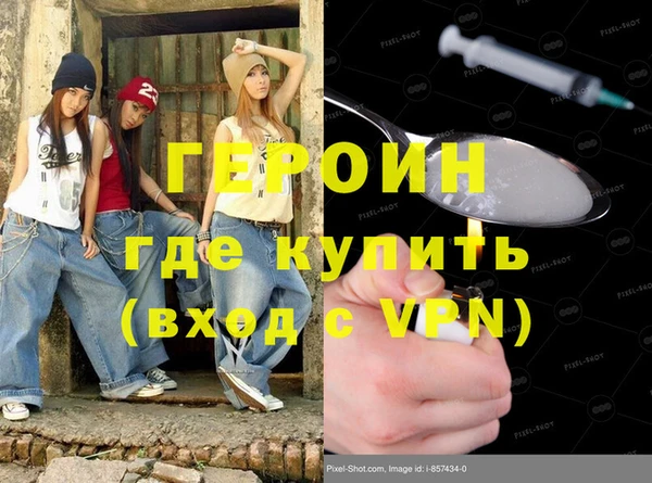 трава Заводоуковск