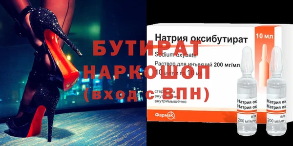 MDMA Premium VHQ Заволжск