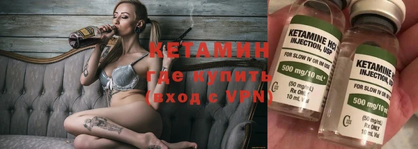 трава Заводоуковск