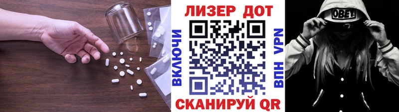 Лсд 25 экстази ecstasy  Купить  Северо-Курильск 