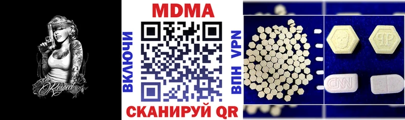 Купить закладки  Северо-Курильск  MDMA crystal 