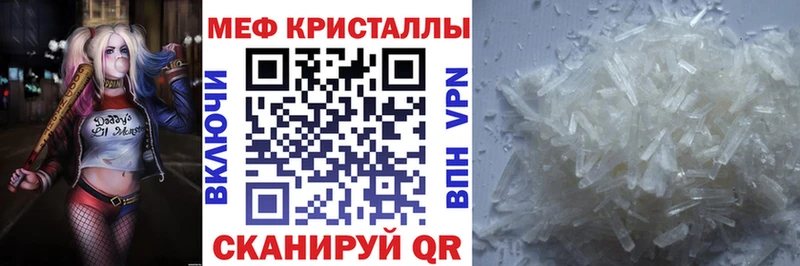 Купить  Северо-Курильск  Мефедрон VHQ 