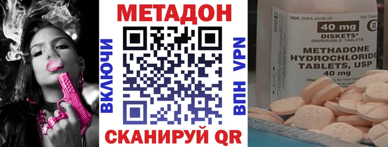 Метадон мёд  Купить где  Северо-Курильск 