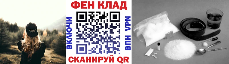 МЕТАМФЕТАМИН витя  Купить закладки  Северо-Курильск 