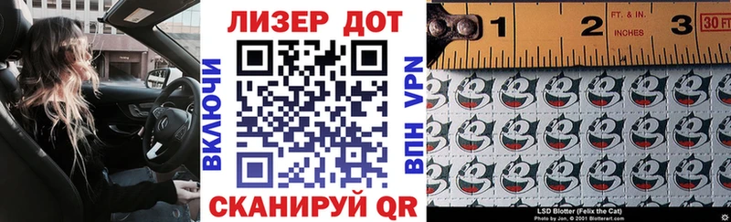 Марки NBOMe 1,8мг  Купить где  Северо-Курильск 