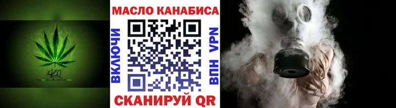 Купить  Северо-Курильск  Дистиллят ТГК вейп 