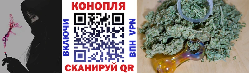 МАРИХУАНА гибрид  Купить  Северо-Курильск 